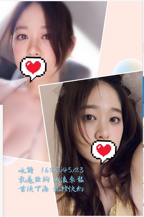 嘉義 茹果 網紅 34C|25 擅長戴套吹